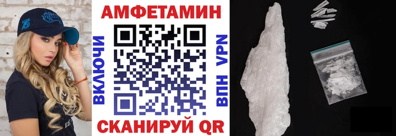 АМФ Premium  где можно купить наркотик  Чулым 