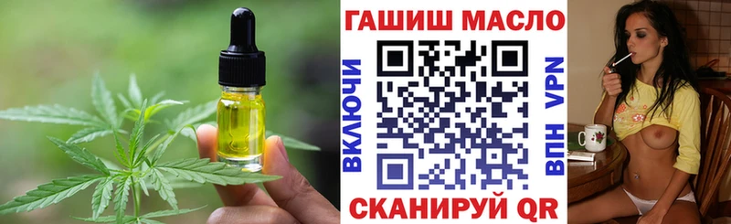 Cannafood марихуана Чулым