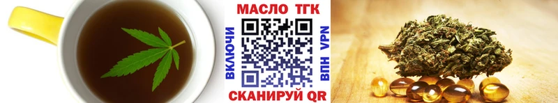 где найти наркотики  Чулым  Печенье с ТГК конопля 