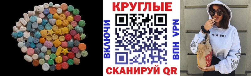 ЭКСТАЗИ бентли  гидра ссылки  Чулым 