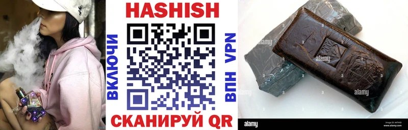 ГАШ 40% ТГК  сколько стоит  Чулым 