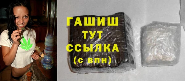 первитин Балахна