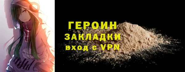 первитин Белокуриха