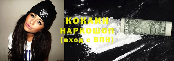первитин Белокуриха