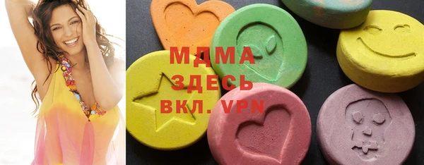 MDMA Premium VHQ Беломорск