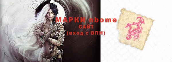ECSTASY Рославль
