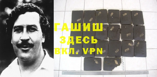 MDMA Premium VHQ Беломорск
