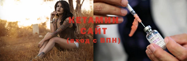 наркотики Россошь