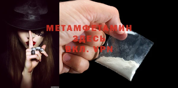 MDMA Premium VHQ Беломорск