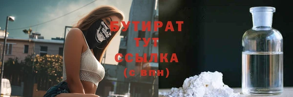 первитин Белокуриха