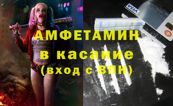 MDMA Premium VHQ Беломорск