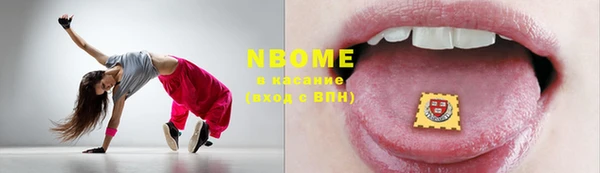 первитин Белокуриха