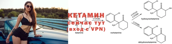 первитин Белокуриха