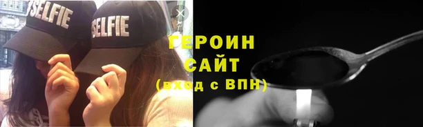 первитин Балахна
