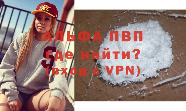 первитин Белокуриха