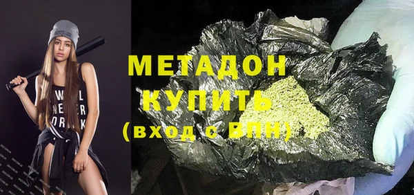 MDMA Premium VHQ Беломорск