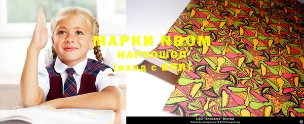первитин Белокуриха