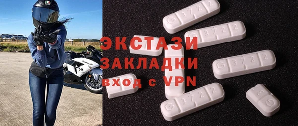 первитин Белокуриха