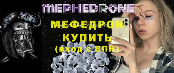 MDMA Premium VHQ Беломорск