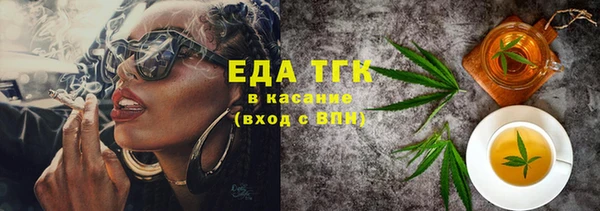 MDMA Premium VHQ Беломорск