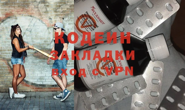 MDMA Premium VHQ Беломорск