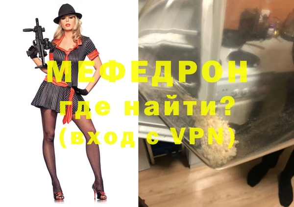 первитин Белокуриха