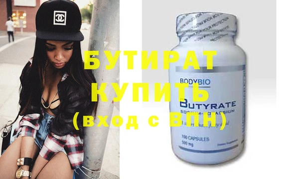 ECSTASY Рославль