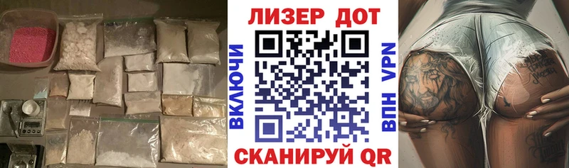 MEGA зеркало  Чулым  LSD-25 экстази кислота 