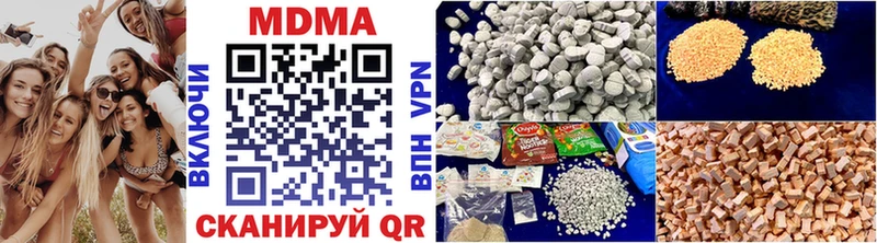 купить  цена  Чулым  MDMA crystal 