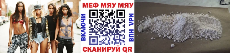 блэк спрут зеркало  Чулым  МЯУ-МЯУ VHQ 
