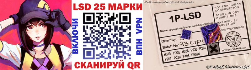 Наркотические марки 1500мкг  ОМГ ОМГ ссылка  Чулым 