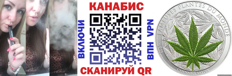 МАРИХУАНА семена  Чулым 